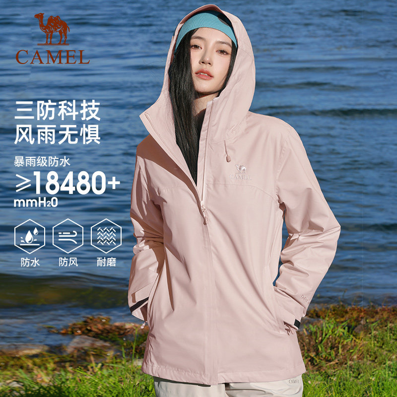 骆驼单层冲锋衣外套女款2026春秋户外防风防水连帽休闲外套夹克男