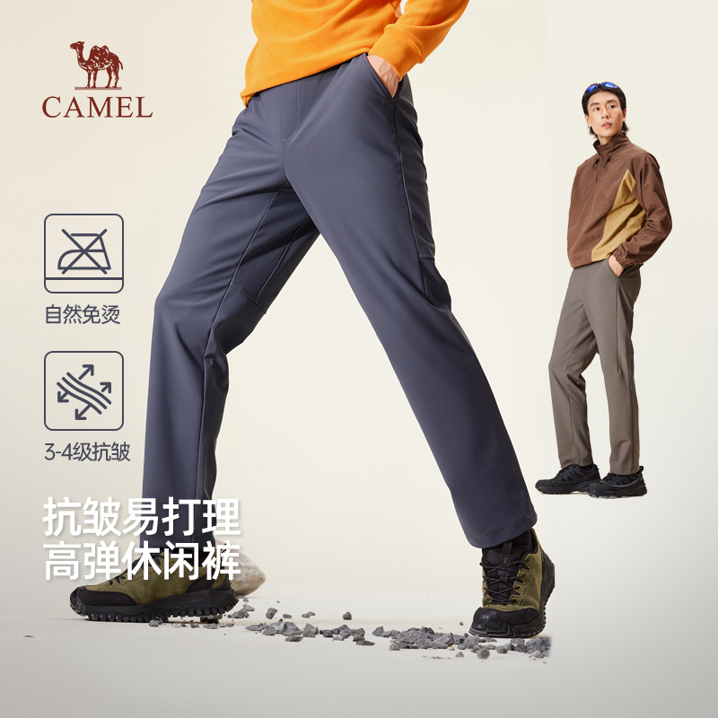 骆驼男装休闲裤男款秋季抗皱耐磨舒适弹力运动长裤子直筒休闲裤子