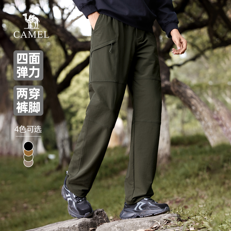 骆驼男装直筒工装裤男2025新款秋冬四面弹宽松束脚休闲软壳长裤子