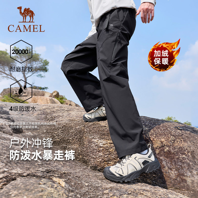骆驼户外软壳冲锋裤男士2026秋冬新款防风加绒登山休闲徒步长裤子
