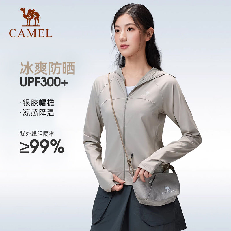 骆驼户外防晒衣女士2026春夏新款凉感透气银胶帽檐防紫外线外套男,户外/登山/野营/旅行用品,防晒衣,淘宝优惠券,粉丝福利购,淘宝优惠卷