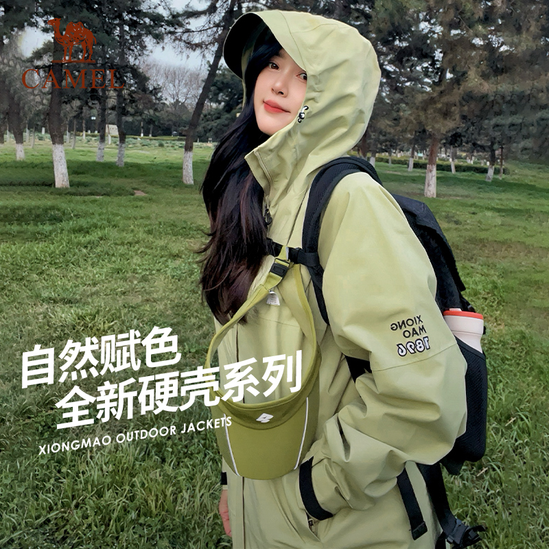 熊猫雨壳骆驼硬壳冲锋衣女户外2025新薄款单冲防风防水春秋外套