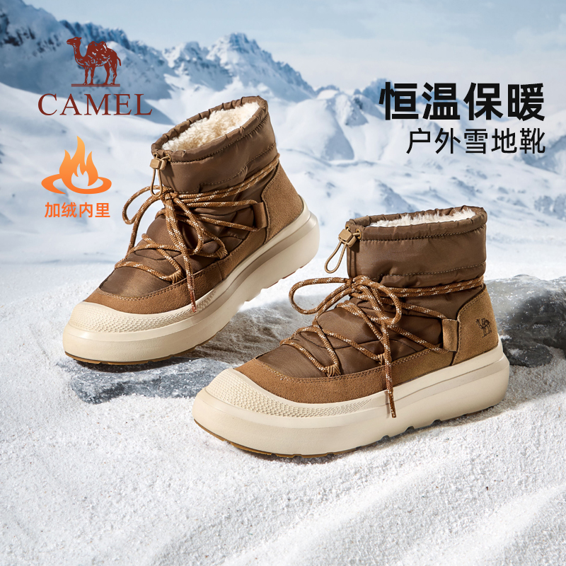 骆驼加绒男鞋防泼水保暖雪地靴子