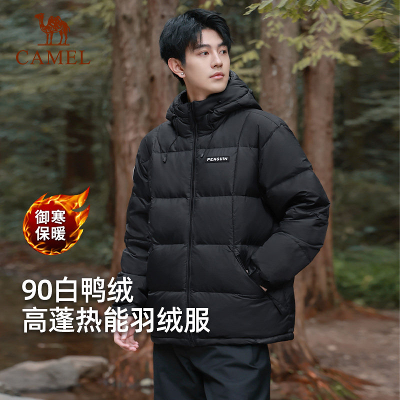 企鹅羽绒服男款冬季加厚2026男装面包服防风保暖男士冬装外套