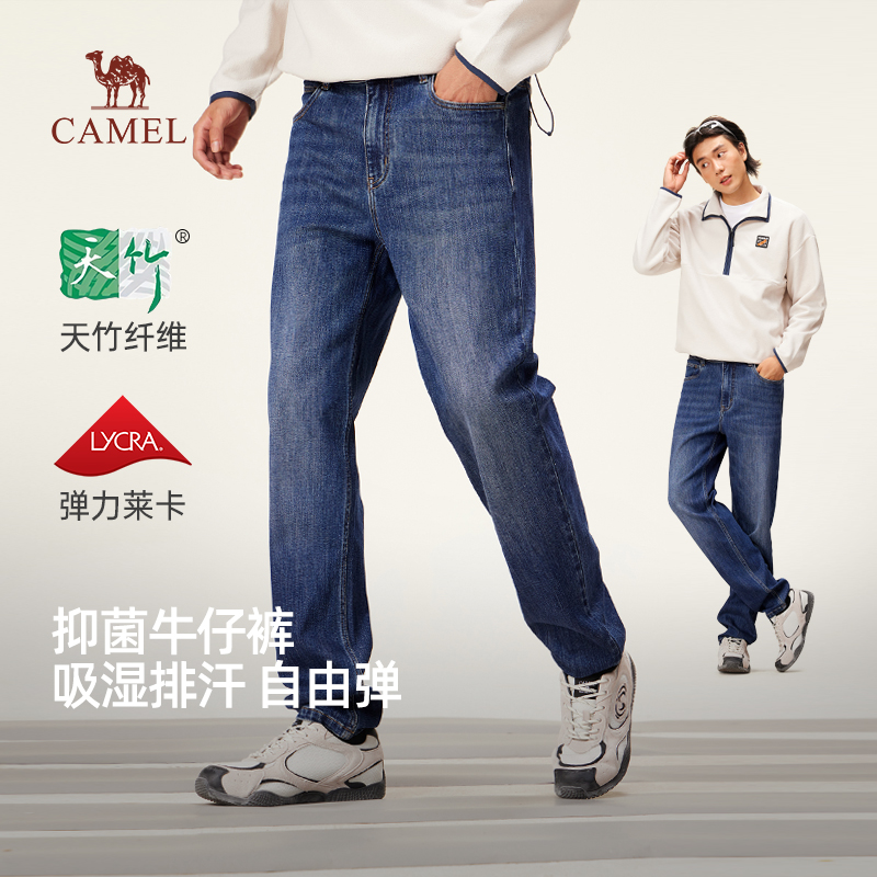 骆驼男装直筒牛仔裤男士2025新款秋季抑菌弹力户外运动休闲长裤子