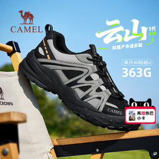 【云山1Air】骆驼2026新款春季男鞋户外徒步鞋男休闲运动鞋登山鞋