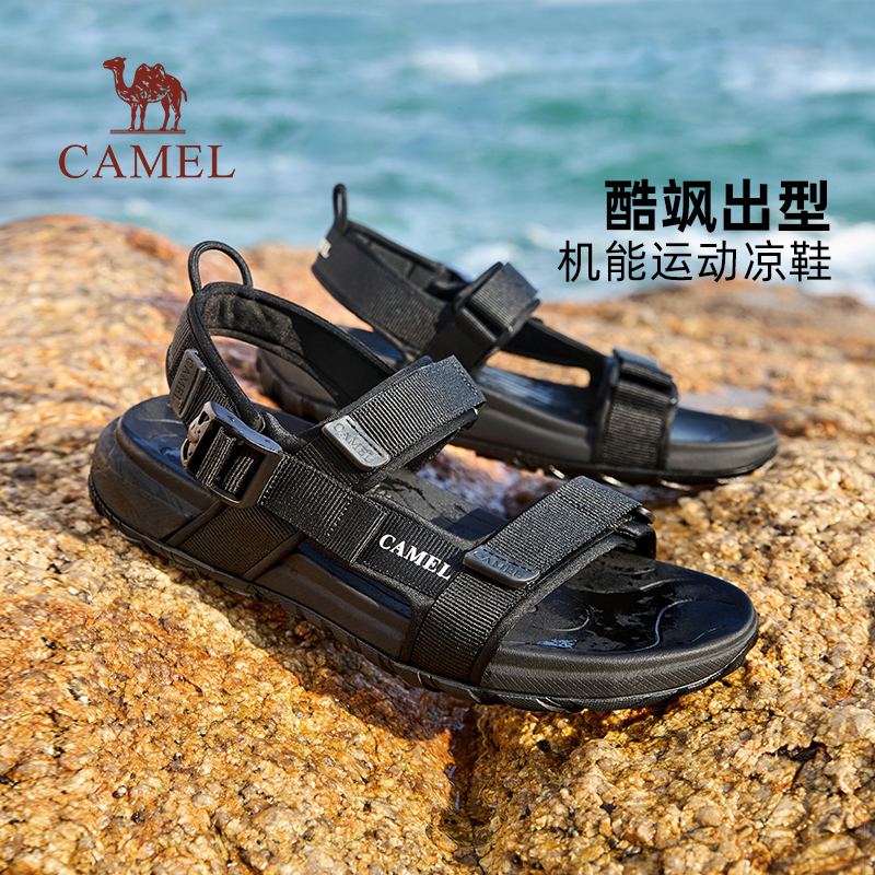 透气防闷鞋面多重魔术贴软弹发泡
