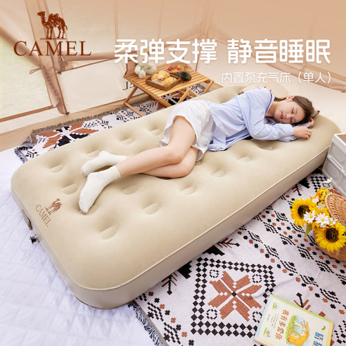 精致户外骆驼床垫充气床