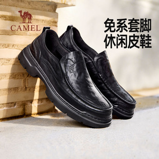 骆驼男鞋2026春季新款舒适休闲真皮软底商务皮鞋男款爸爸乐福鞋