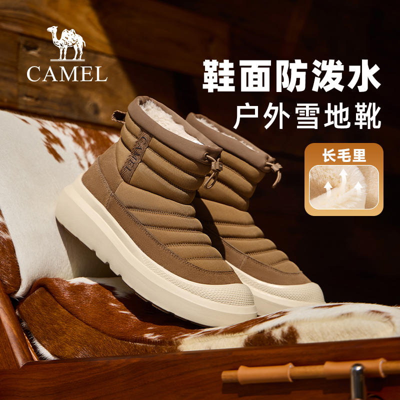 防撞鞋头高回弹中底抓地底盘