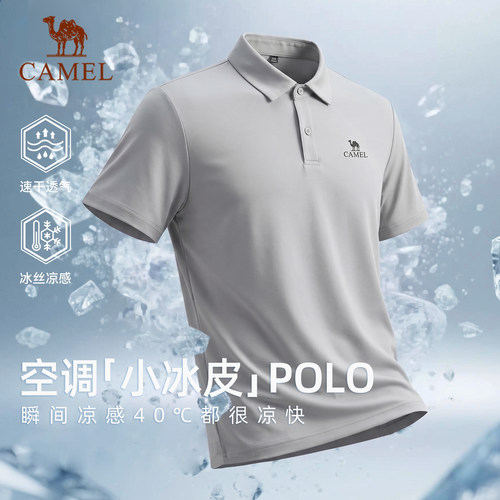 骆驼polo衫男2026年短袖夏季