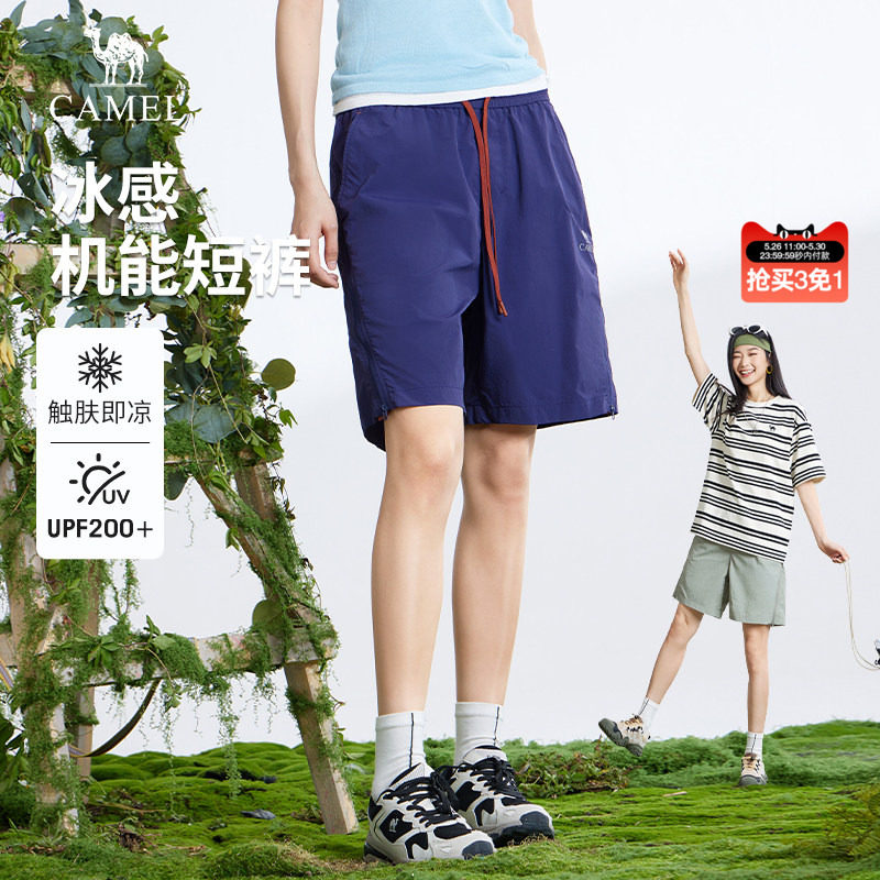 骆驼女装工装短裤2026夏季凉感薄款透气休闲运动五分短裤子男