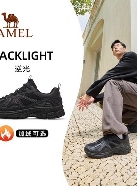 骆驼逆光运动鞋男2025冬季休闲跑步鞋防滑徒步户外登山鞋加绒黑色