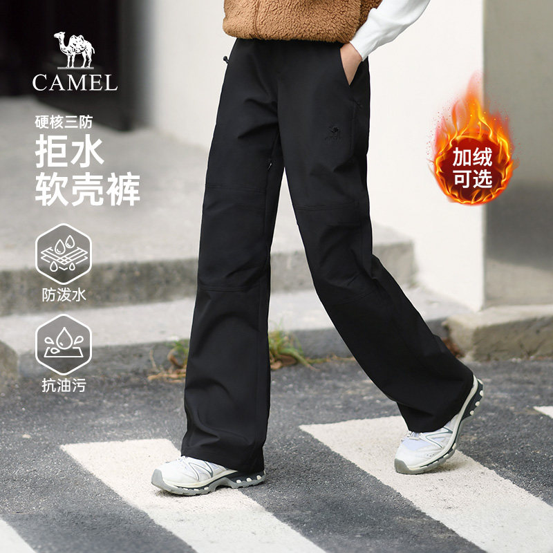骆驼软壳裤女装2026秋冬户外三防长裤徒步休闲防风防水冲锋裤子