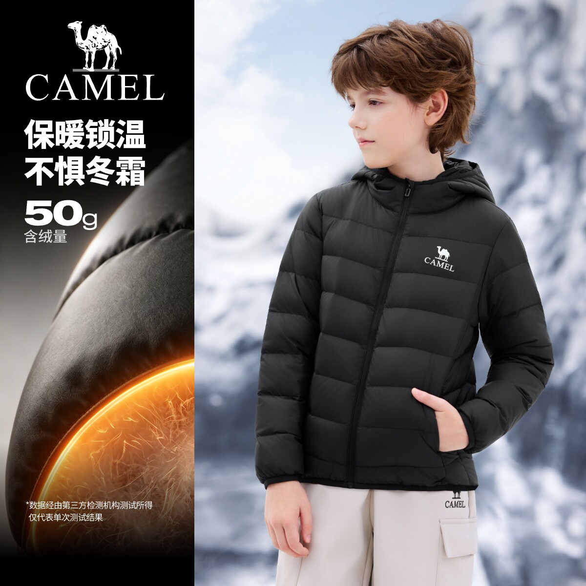 骆驼儿童羽绒服2026秋冬新款90鸭绒轻薄连帽面包服男女童保暖外套