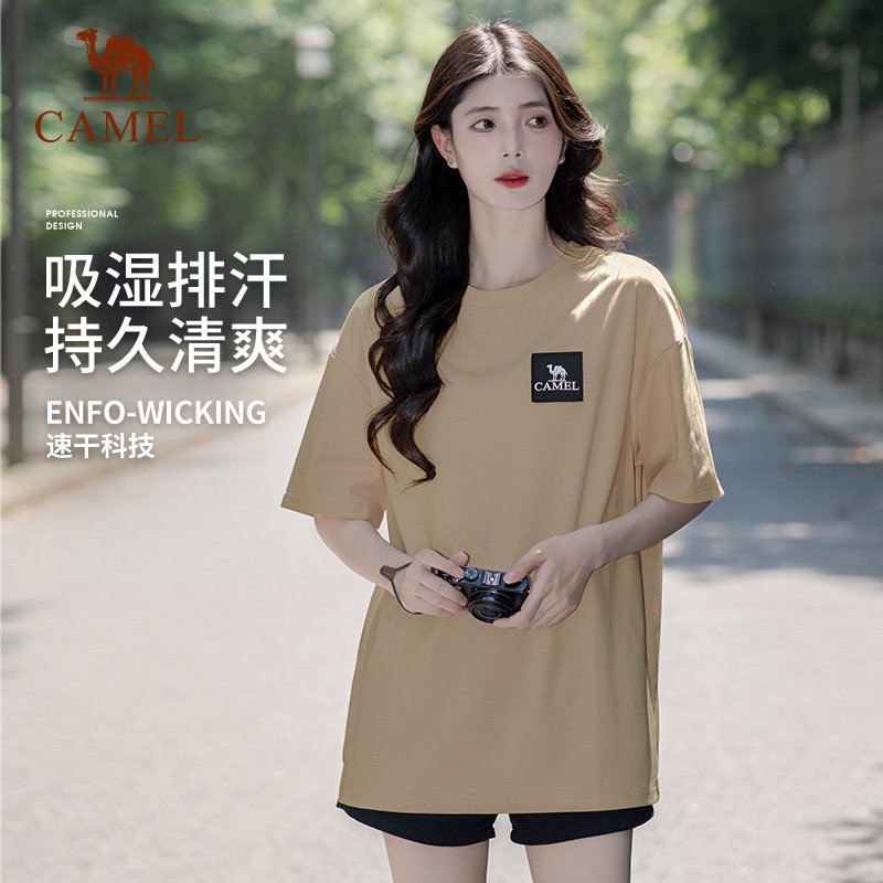 骆驼户外速干棉T恤女士2026夏新凉感透气防晒短袖运动休闲T上衣男