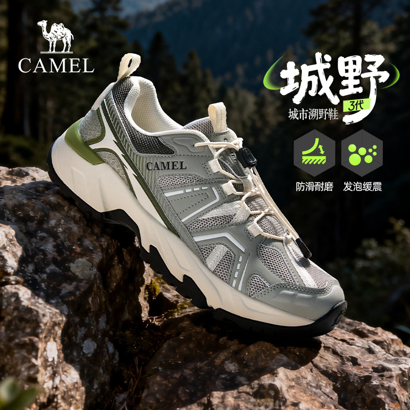 轻量化设计EVA发泡中底