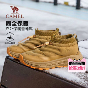 【骆驼雪神】男鞋冬季高低帮休闲棉鞋户外防滑厚底保暖雪地靴男士