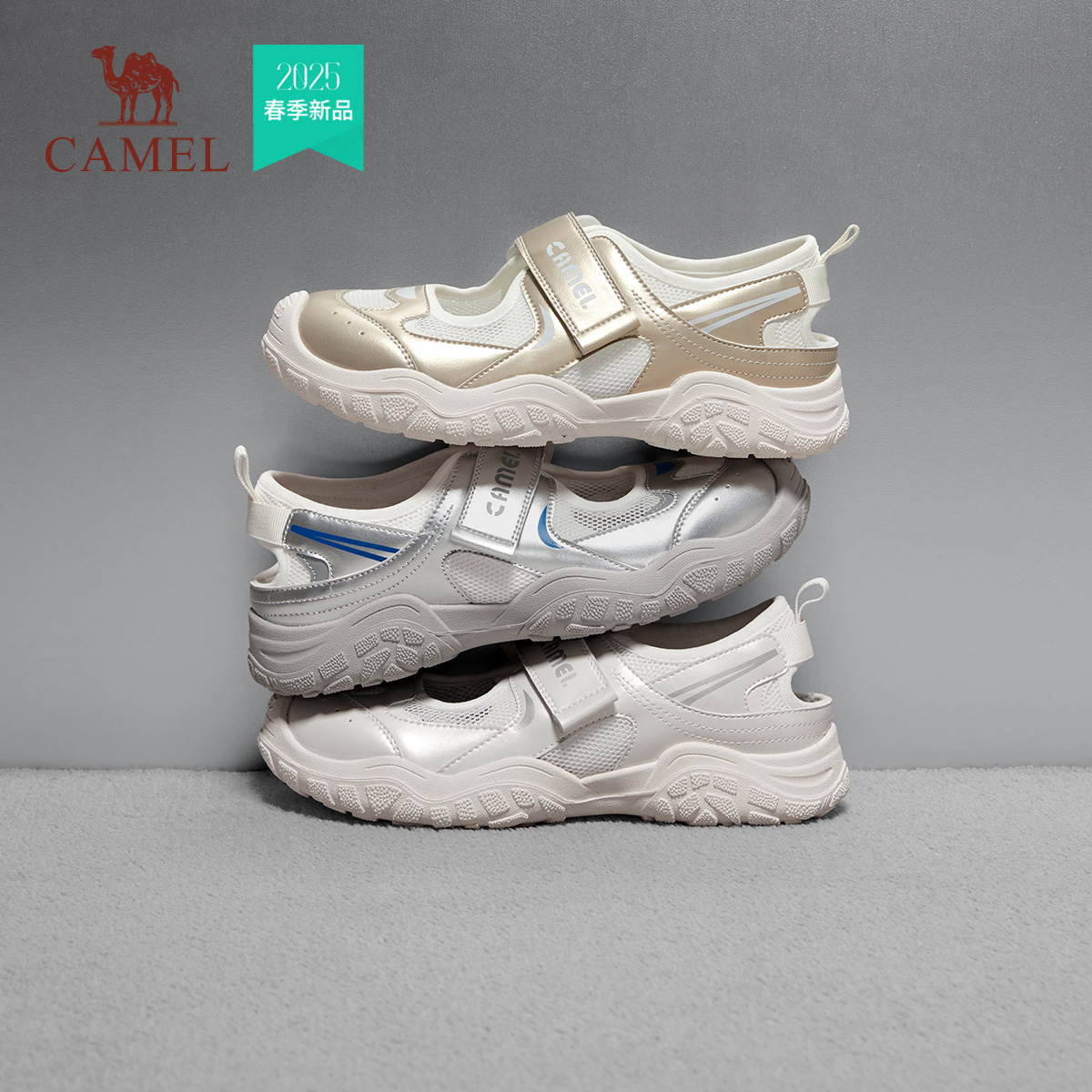 潮流精品，品质保证
