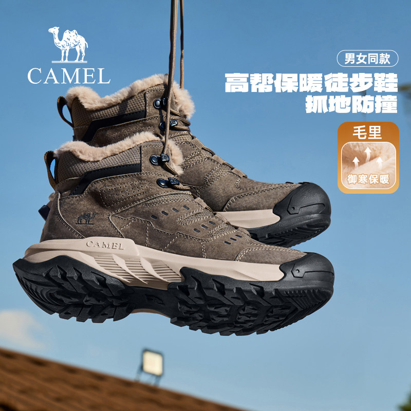 骆驼厚绒高帮徒步鞋男