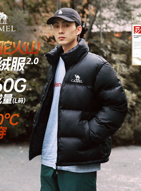 骆驼火山羽绒服男冬季2025加厚保暖立领短款面包服情侣男装外套