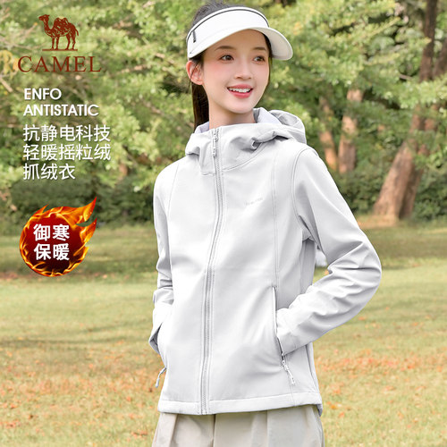 企鹅冲锋软壳衣女款防风防泼水抗静电修身加绒夹克三防开衫外套男