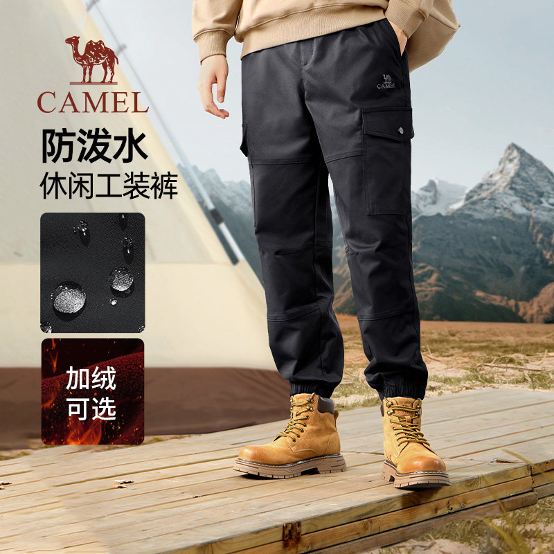 骆驼男装工装裤男女2025秋冬季加绒保暖休闲防泼水软壳裤,男装,休闲裤,淘宝优惠券,粉丝福利购,淘宝优惠卷