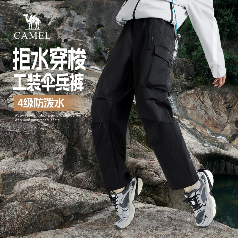 骆驼山海工装裤男装直筒夏季软壳宽松阔腿防泼水休闲伞兵长裤子