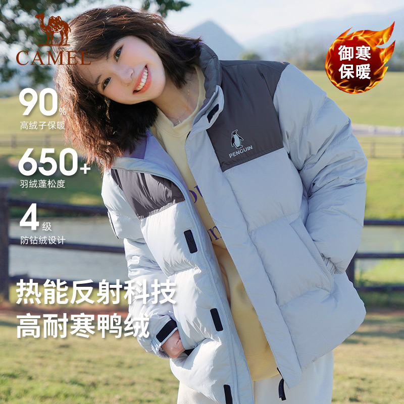 企鹅女装羽绒服女2025冬季户外防风高克重羽绒衣连帽情侣面包服男