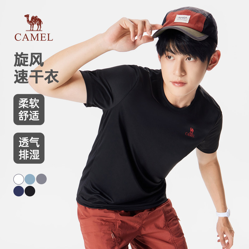 骆驼男装短裤男春季2026休闲薄款速干短袖T恤透气运动套装女