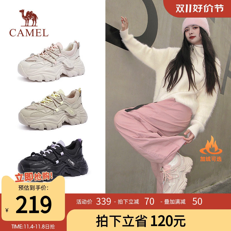 骆驼女鞋2023年秋冬季新款厚底黑色老爹鞋女款百搭增高休闲运动鞋怎么样,好用不?