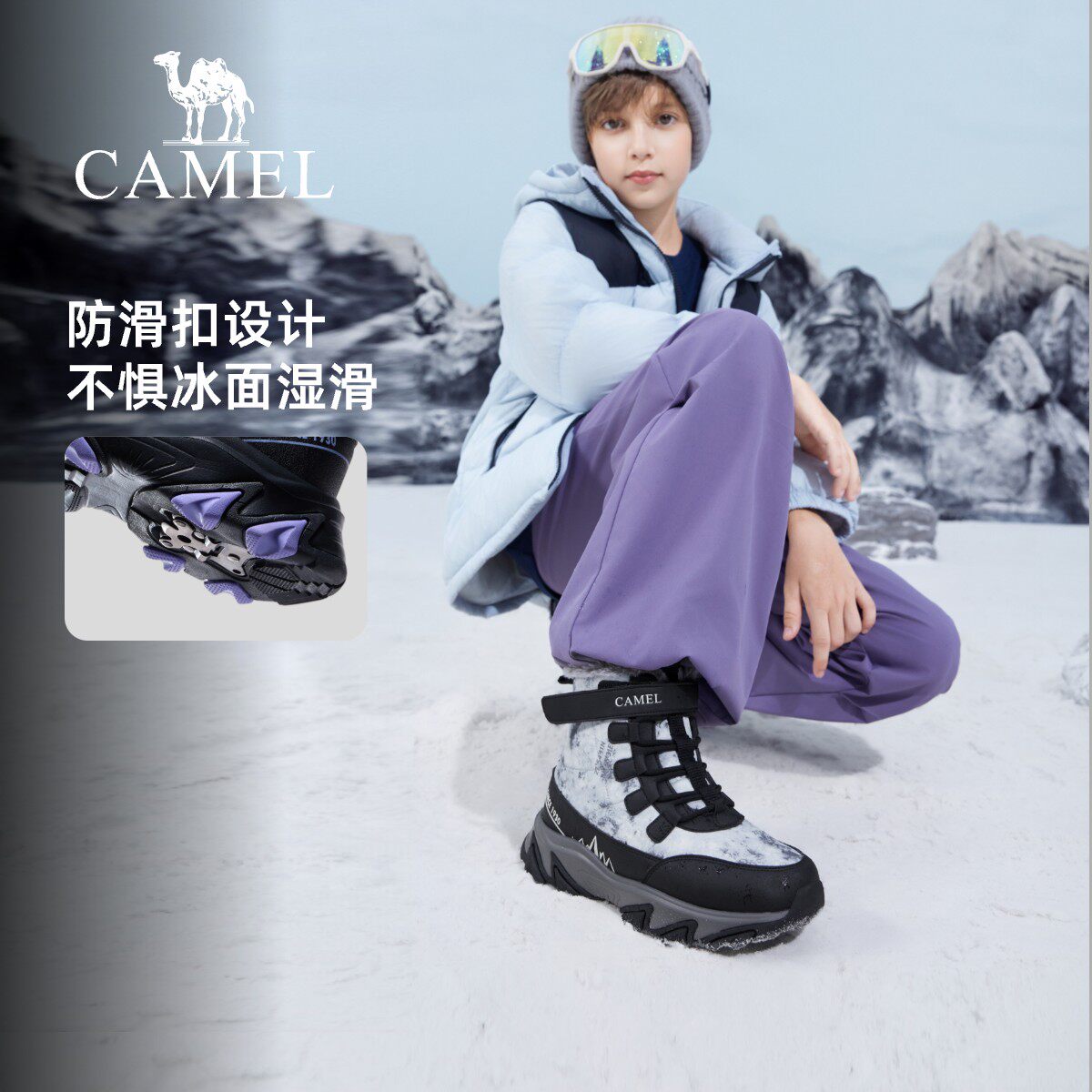 骆驼儿童雪地靴冬季2026新款加厚防滑青少年户外棉靴男女童保暖鞋