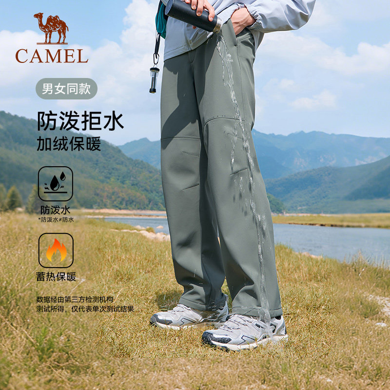 骆驼运动软壳裤男直筒户外防风防水伞兵休闲保暖工装加绒裤登山裤,户外/登山/野营/旅行用品,软壳裤,淘宝优惠券,粉丝福利购,淘宝优惠卷