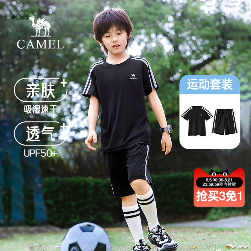 【双杠少年】骆驼儿童套装2026新款T恤男女童中大童休闲运动套装