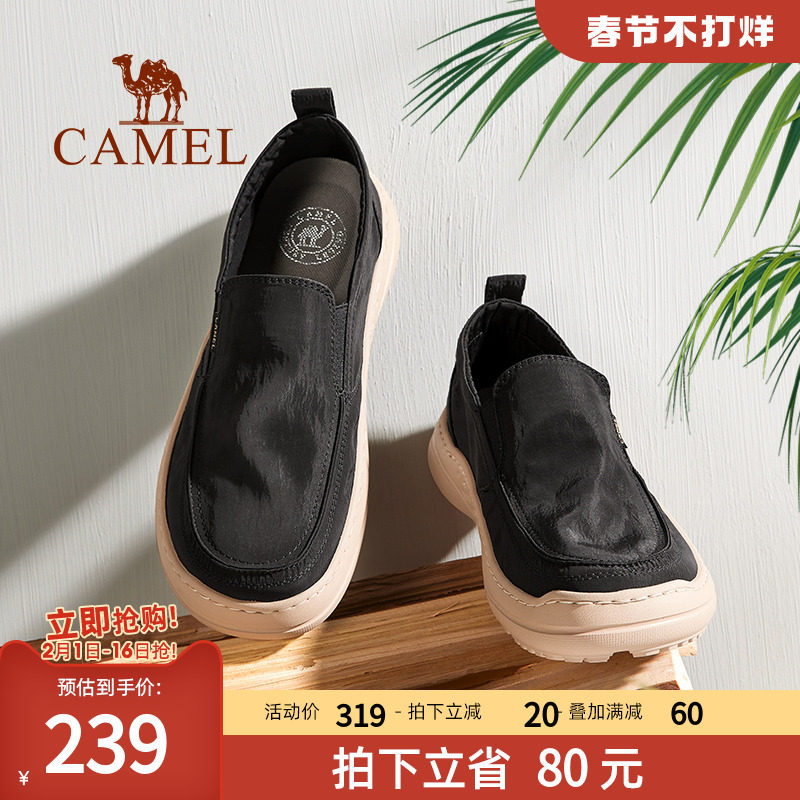 骆驼男鞋2023夏季新款懒人套脚厚底潮流休闲一脚蹬爸爸鞋男士布鞋