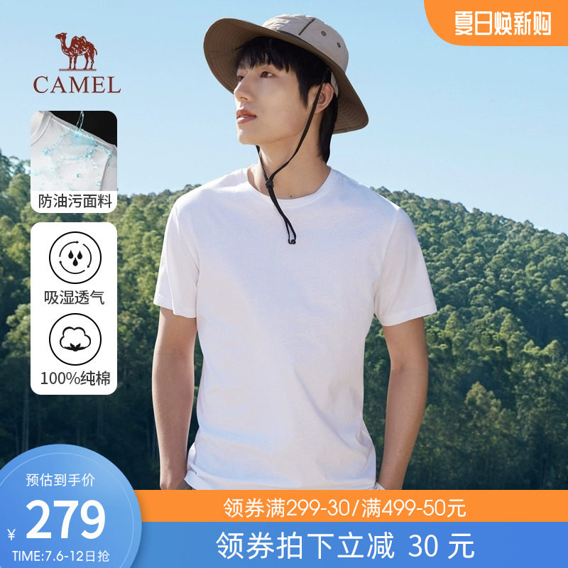 骆驼男装三防短袖t恤男女同款夏季2023纯色情侣半袖打底衫上衣