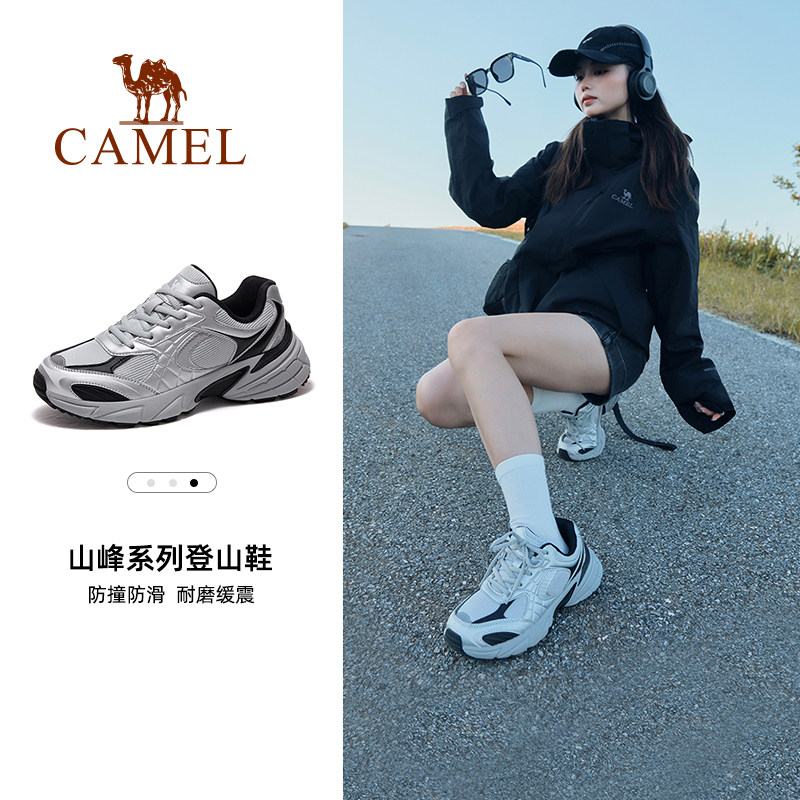 骆驼冰河户外登山鞋女鞋老爹鞋秋冬时尚增高慢跑防滑运动鞋子,女鞋,网面鞋,淘宝优惠券,粉丝福利购,淘宝优惠卷