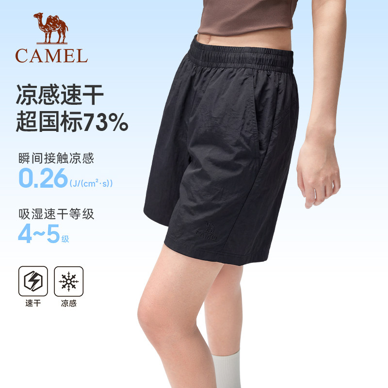 骆驼速干运动休闲短裤女士2026夏季新薄款黑色户外冰丝五分中裤子