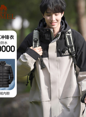 骆驼羽绒内胆冲锋衣男女三合一秋冬季户外加厚保暖羽绒服男士外套