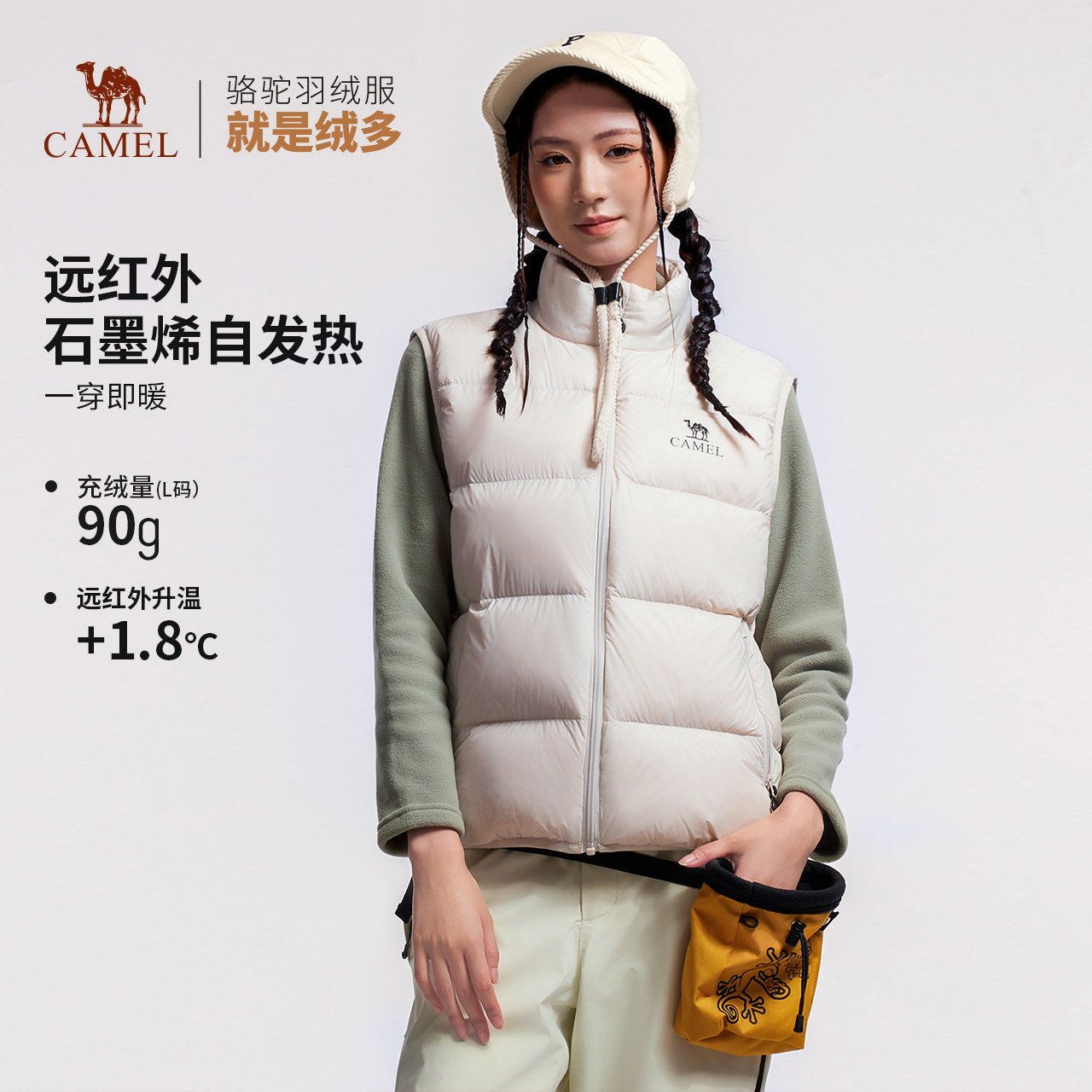 骆驼户外羽绒马甲女2026秋冬外穿纯色百搭防水鸭绒背心外套男,户外/登山/野营/旅行用品,羽绒衣,淘宝优惠券,粉丝福利购,淘宝优惠卷