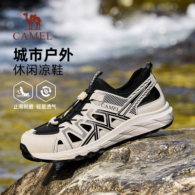 骆驼溯溪鞋男2026新款夏季透气凉鞋舒适增高户外徒步涉水休闲鞋子