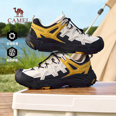 功能分区防滑大底软弹嵌入式中底