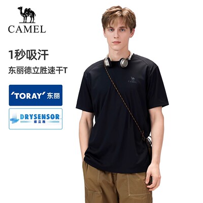 [东丽面料]骆驼户外速干T恤男26春夏短袖弹力透气吸汗运动上衣女