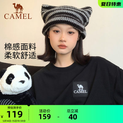 Camel/骆驼户外2023中性