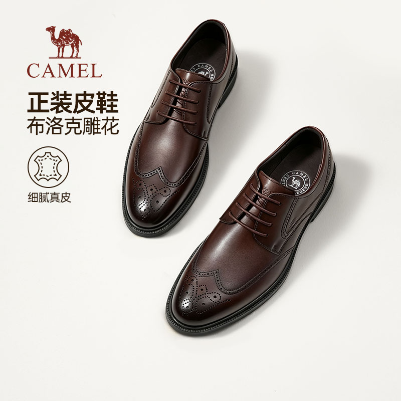 质感牛皮革流畅楦型透气冲孔图片