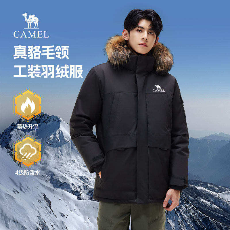 骆驼男装工装派克羽绒服男冬季2026毛领情侣加厚防水防寒外套
