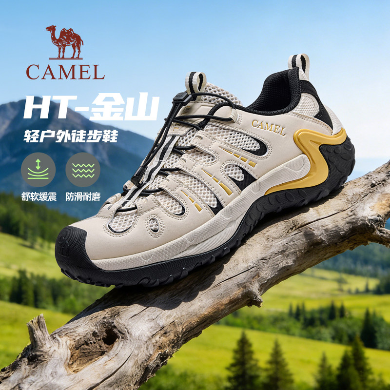 【骆驼金山】2026春季男鞋户外登山鞋透气网面运动徒步鞋男女同款
