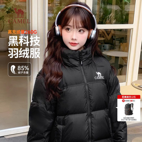骆驼短款连帽面包服反季羽绒服