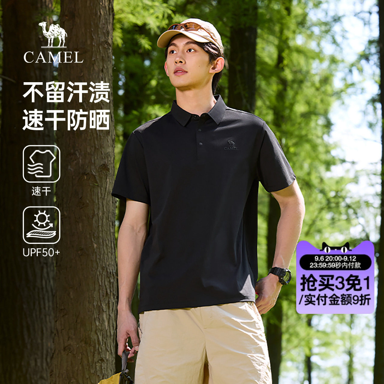 骆驼男装速干短袖polo衫男款2026夏季新款通勤运动休闲翻领t恤男图片