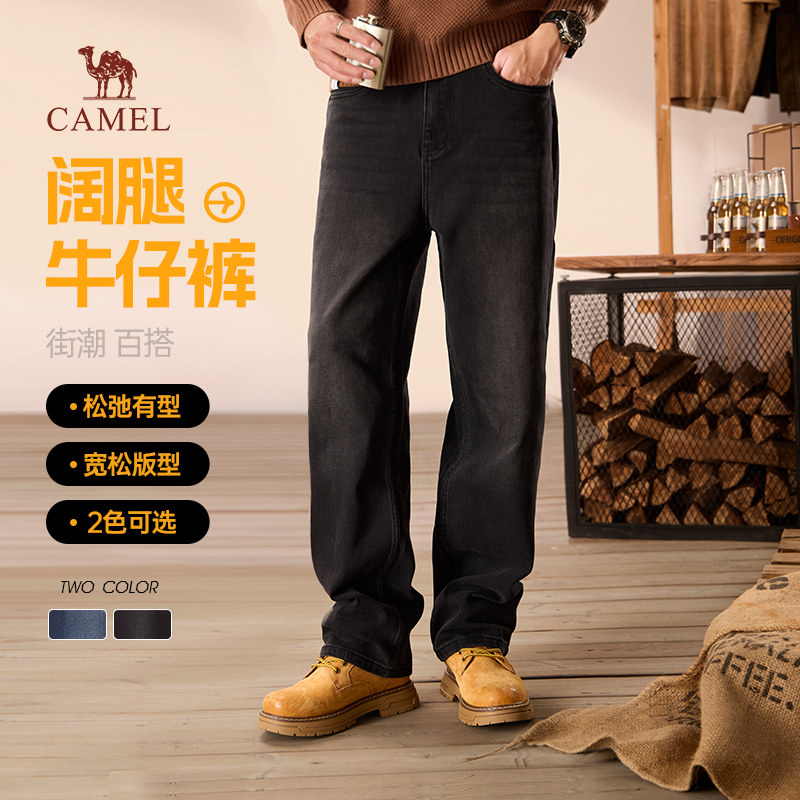 骆驼男装秋季2025新款阔腿男士牛仔裤黑色美式怀旧复古宽松长裤子
